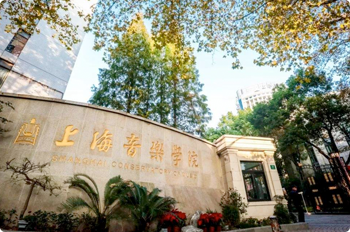 西安音樂藝考培訓(xùn)機(jī)構(gòu)